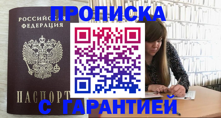 форма 3 в Златоусте